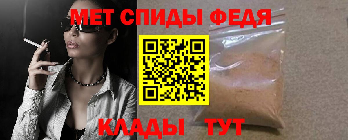 Amphetamine  Вход с VPN  Кулебаки  АМФ Розовый 