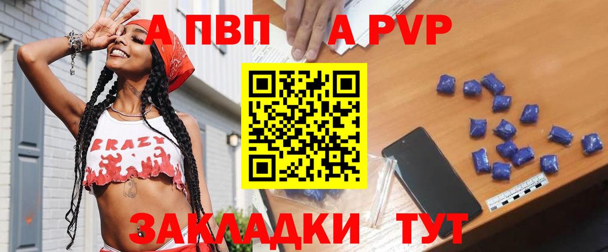Alpha-PVP СК КРИС Кулебаки