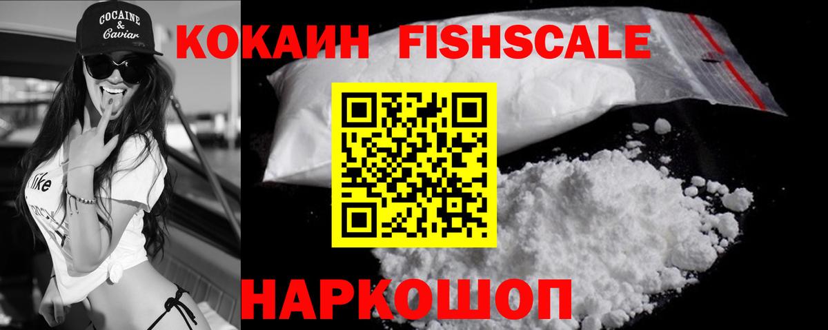 Кокаин 99%  COCAIN  Кулебаки  Вход с VPN 