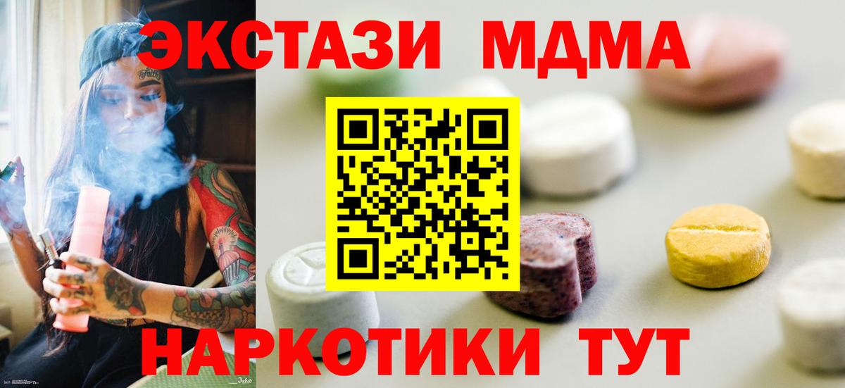 Кулебаки  ЭКСТАЗИ Punisher  Ecstasy  Вход с VPN  Экстази VHQ 