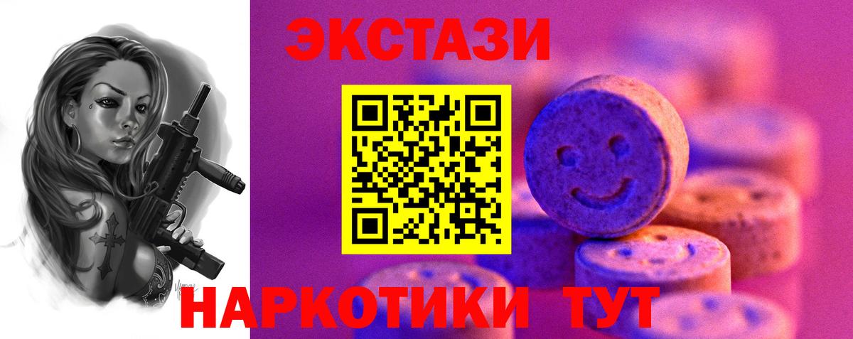 Ecstasy Philipp Plein Кулебаки