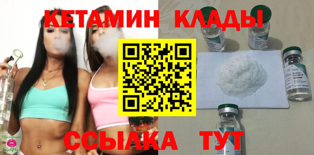 COCAIN  Гашиш  Каннабис  Мефедрон   Героин  Кулебаки  Вход с VPN  МАРИХУАНА  ЭКСТАЗИ 