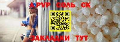 apvp Комсомольск-на-Амуре