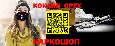 герыч Конаково