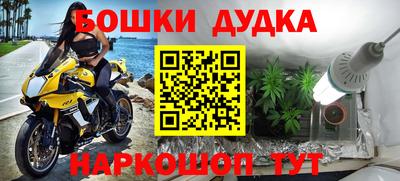 герыч Конаково