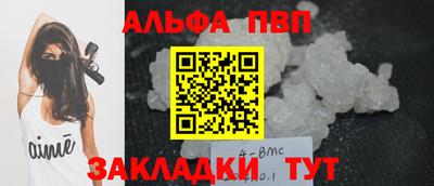 apvp Комсомольск-на-Амуре