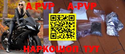 герыч Конаково