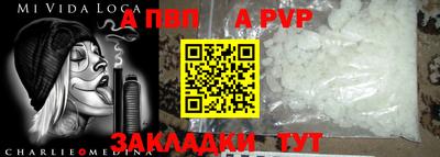 герыч Конаково