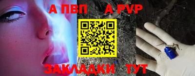герыч Конаково