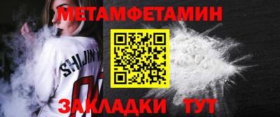 герыч Конаково