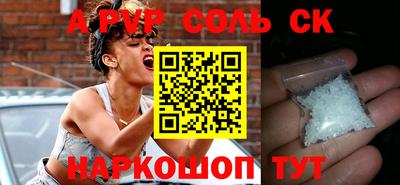СК Коммунар