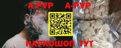 герыч Конаково