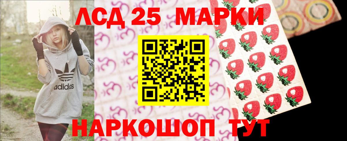 ЛСД экстази кислота  Вход с VPN  Кулебаки  ЛСД экстази ecstasy 