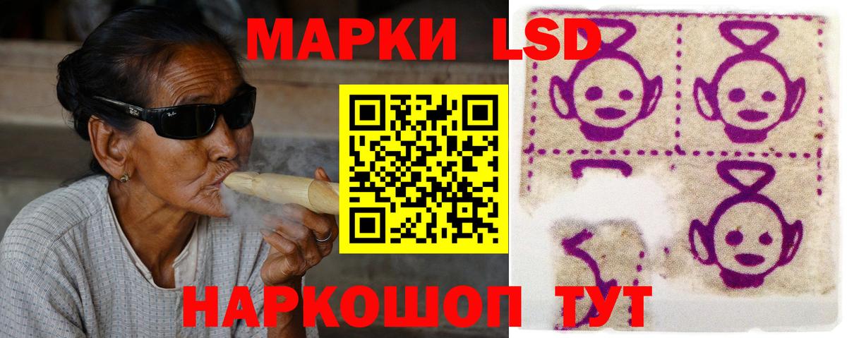 Лсд 25 экстази кислота Кулебаки
