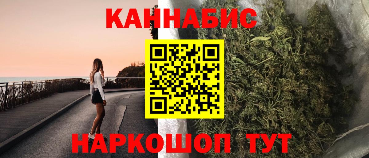 Каннабис марихуана  Бошки Шишки марихуана  Кулебаки  Вход с VPN 