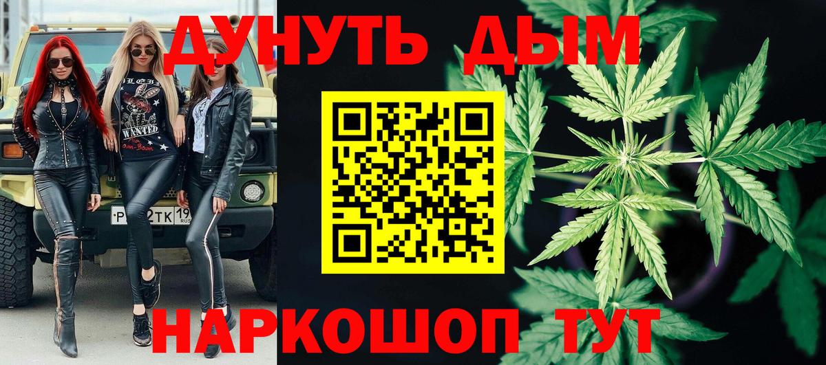 Канабис конопля Кулебаки